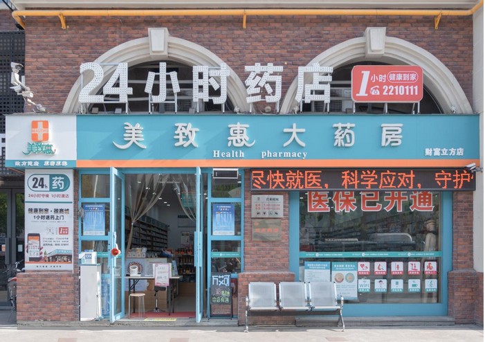 24小时门店.jpg